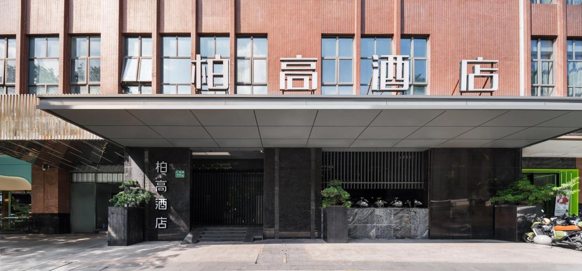 Paco Hotel Shuiyin Road Guangzhou-Free Bus Canton Fair Екстер'єр фото